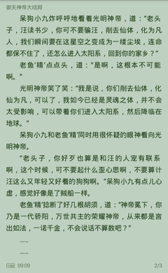 爱游戏综合